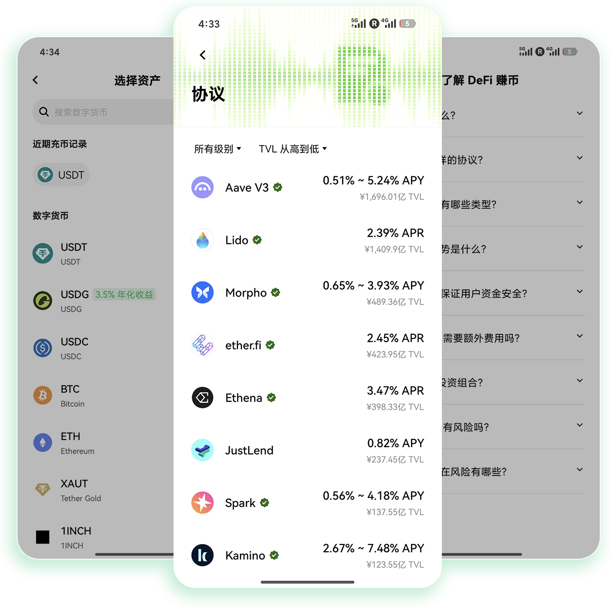 欧交易所app官方登录 多设备登录权限设置与异常预警操作指引